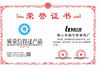 China Foshan Boningsi Window Decoration Factory (General Partnership) certification