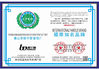China Foshan Boningsi Window Decoration Factory (General Partnership) certification